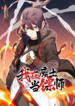 亚洲日韩高清aⅴ在线观看_亚洲熟妇av一区二区三区漫画海报剧照